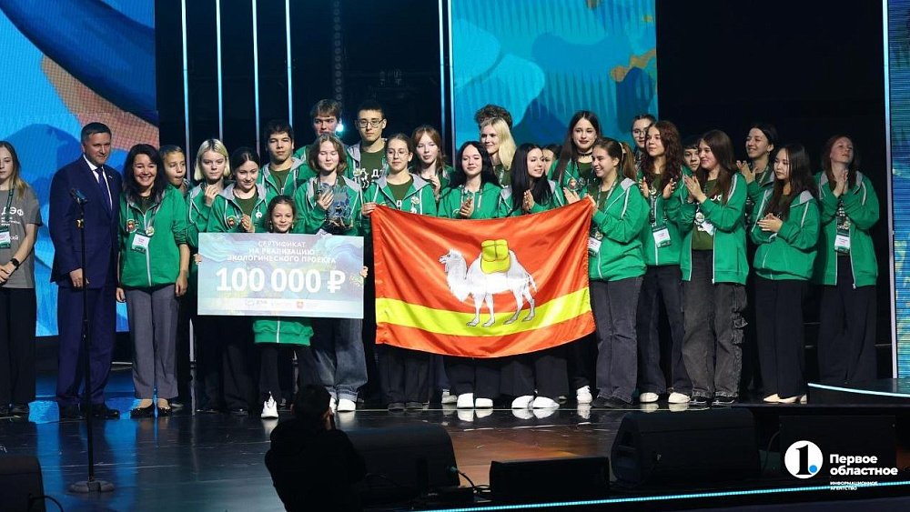 Школьники из Челябинской области стали одними из победителей ДЭФ‑2025