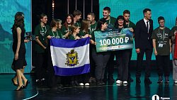 Школьники из Челябинской области стали одними из победителей ДЭФ‑2025