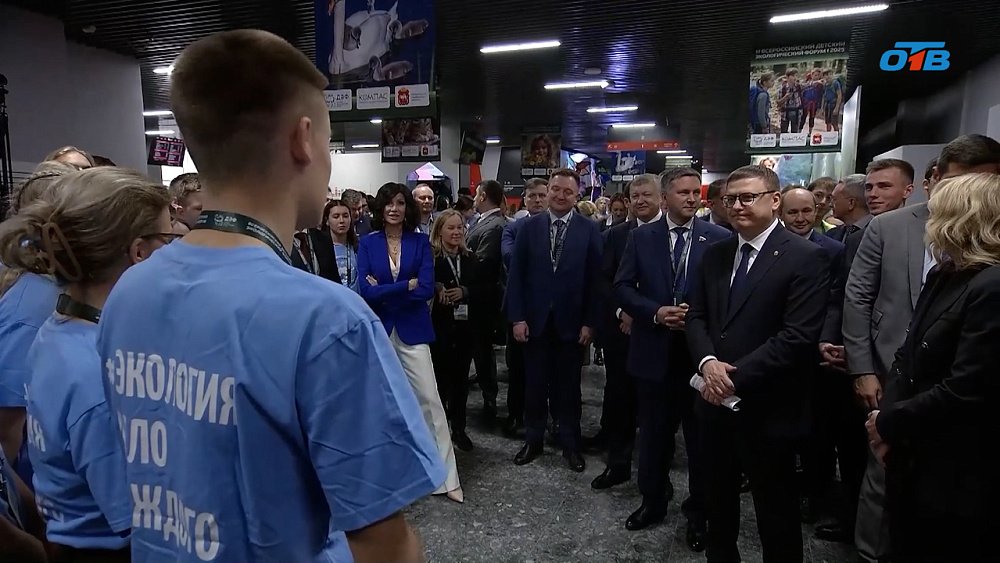 Алексей Текслер открыл детский экологический форум в Челябинске