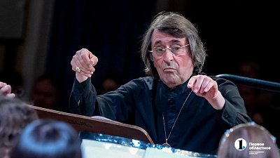Юрий Башмет считает, что Челябинск достоин стать Культурной столицей 2027 года