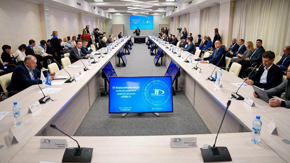 Челябинский IT-проект по контролю за продажей алкоголя победил на всероссийском конкурсе