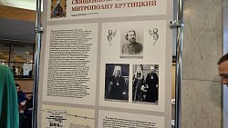 В Челябинской области проходят Петровские образовательные чтения