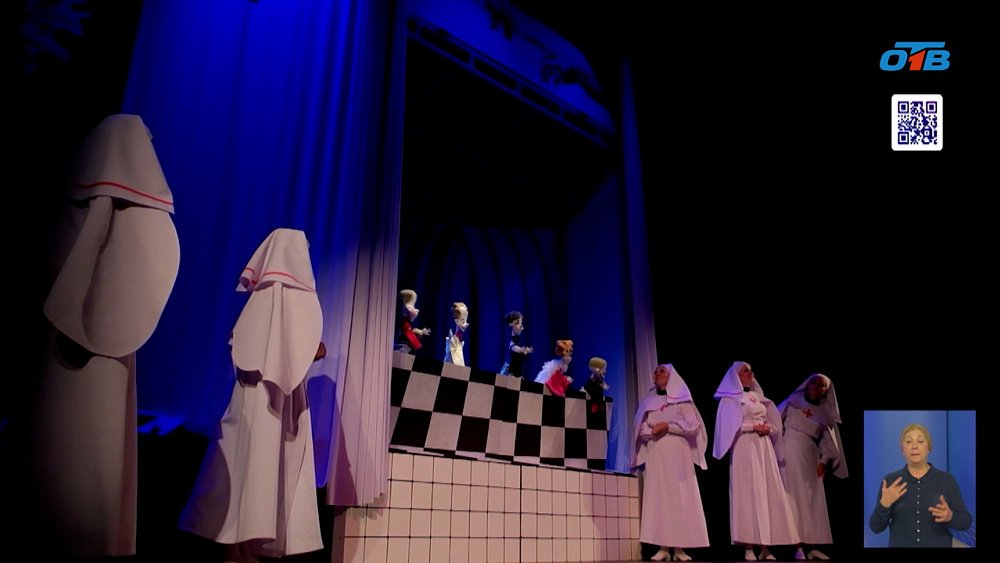 Челябинскому театру кукол исполнилось девяносто лет
