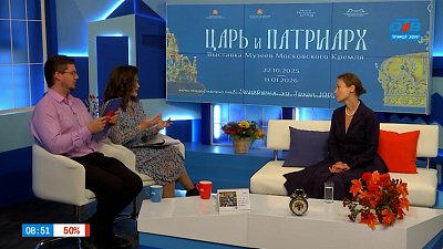 Реликвии из Музеев Московского Кремля снова в Челябинске! — Гость в студии