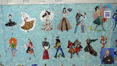 На набережной реки Миасс появилось мозаичное панно