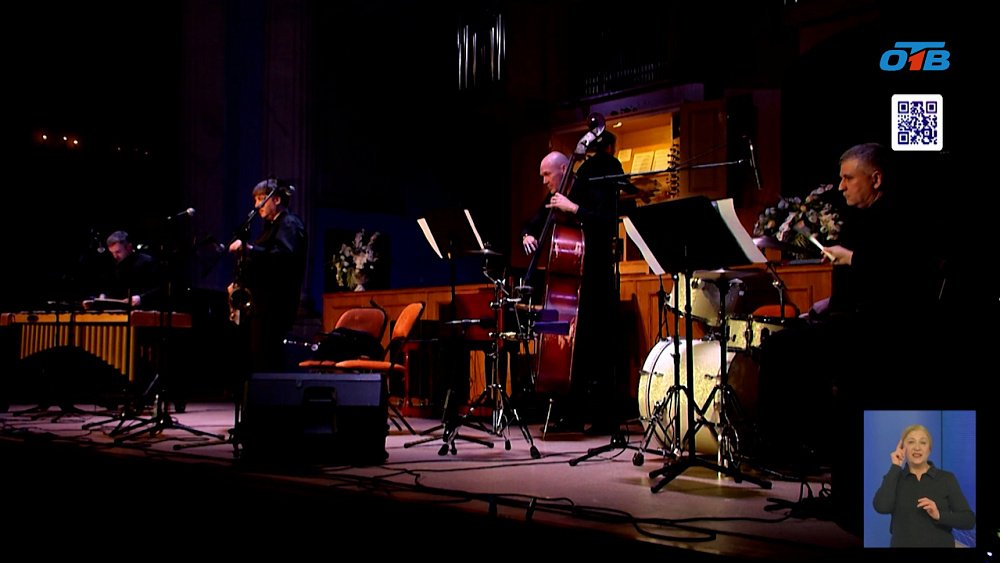 Фестиваль «Джаз на большом органе» прошел в Челябинске