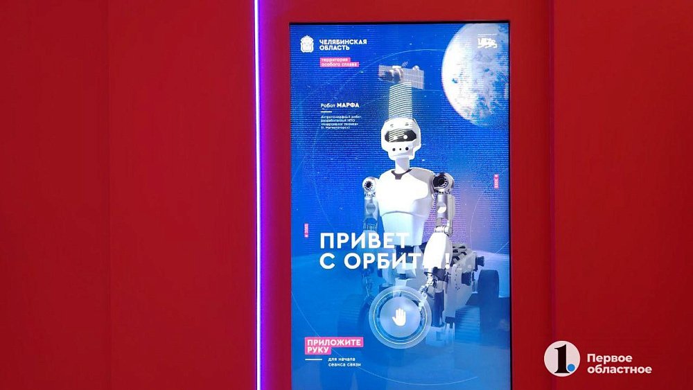 Челябинская область вошла в топ‑20 регионов по научно-технологическому развитию