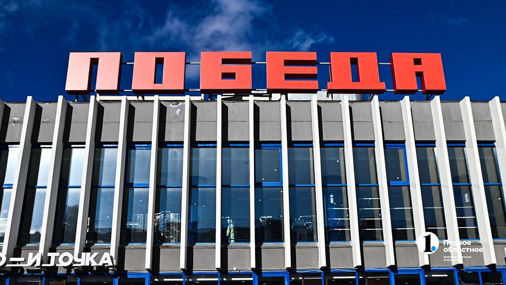 В здании кинотеатра «Победа» в Челябинске заметили полки с одеждой