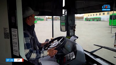 Любовь к профессии в сюжете «Водитель автобуса»