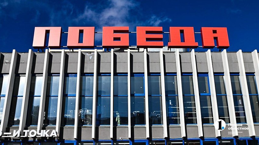 В бывшем челябинском кинотеатре «Победа» разместили паллеты с одеждой и обувью