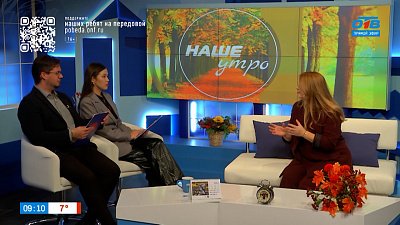 О конкурсе рекламы — Гость в студии