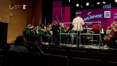 Юрий Башмет встретился с воспитанниками детской филармонии Челябинска