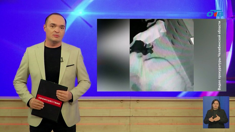 Челябинцев отправили в колонию за кражу денег из страховой компании