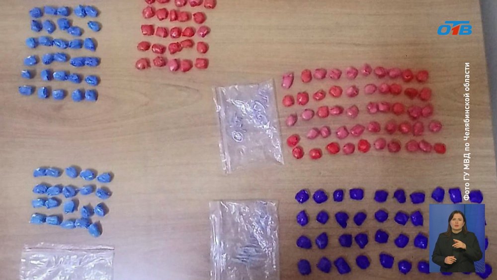 В Южноуральске задержали закладчика