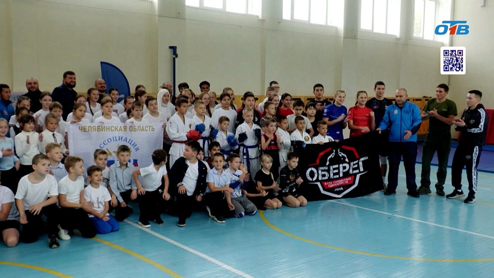 Для школьников Копейска провели День здоровья