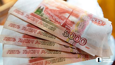Житель Челябинской области выиграл почти 27 млн рублей в лотерею Житель Челябинской области выиграл почти 27 млн рублей в лотерею