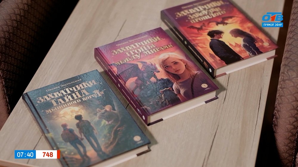 О литературе для подростков в рубрике «Книжка на ладошке»