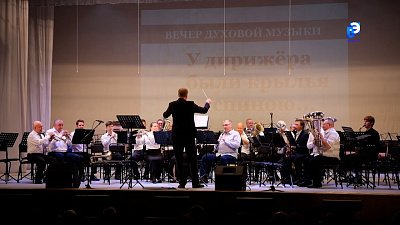 В Миассе духовые оркестры посвятили свои выступления памяти Владимира Калинина