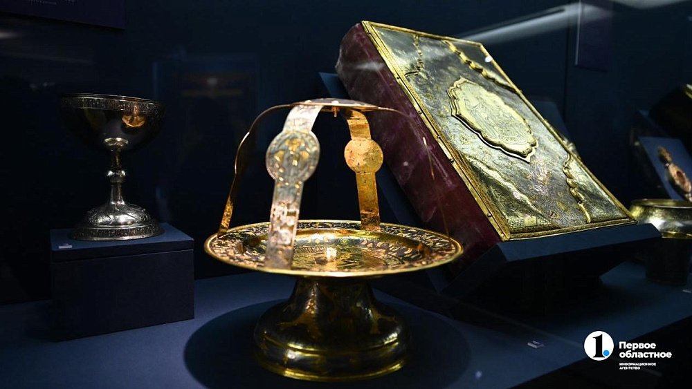 В Челябинске показали уникальные артефакты Московского Кремля