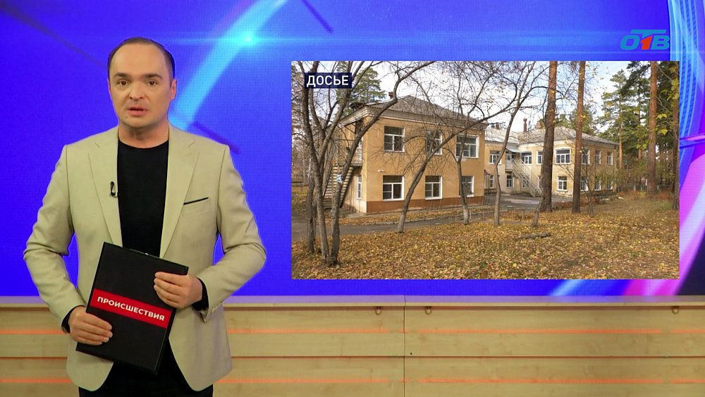 В Еманжелинске медработник толкнула ребенка, и он разбил голову