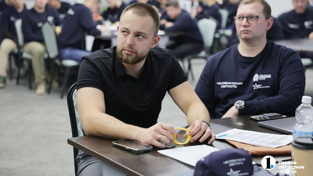 Второй модуль программы «Герои Южного Урала» завершили все 60 участников