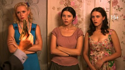 Вкус граната — любовь вопреки судьбе