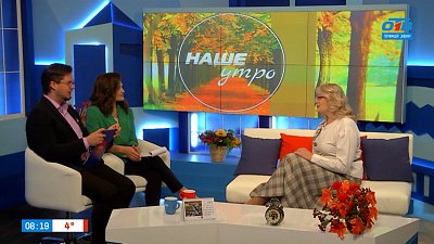 Что такое френдфляция? — Гость в студии