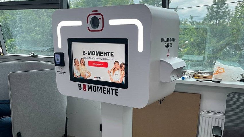 Челябинский стартап «В-моменте» успешно заменил зарубежные решения в фотоиндустрии