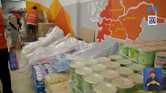 Челябинский банк еды «Русь» помогает нуждающимся