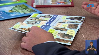 В ЧелГУ разработали пособие по краеведению