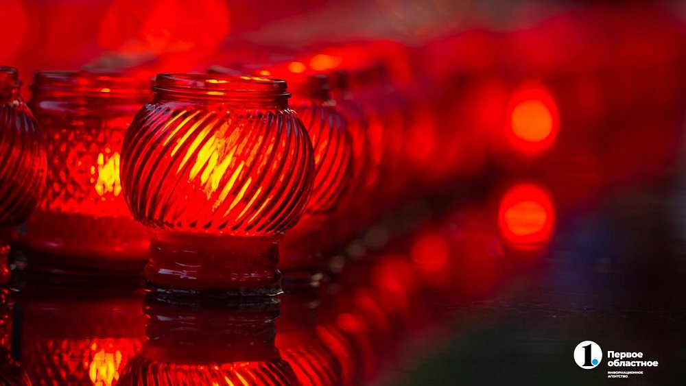 Глава Копейска выразила соболезнования близким погибших в результате ЧП