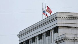24 октября объявлено в Челябинской области днем траура 24 октября объявлено в Челябинской области днем траура