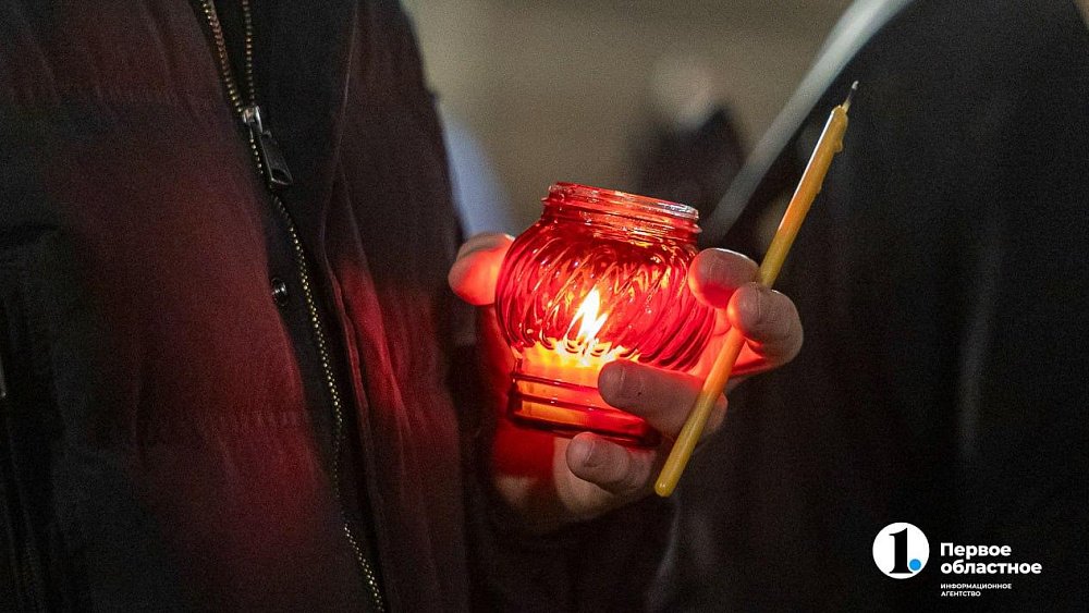 Южноуральцы скорбят по жертвам взрыва в Копейске