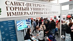 В Челябинске начала работу 18‑я специализированная выставка «Абитуриент»