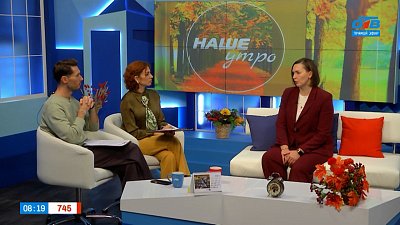 Как «Госуслуги» помогают в борьбе с мошенниками? — Гость в студии