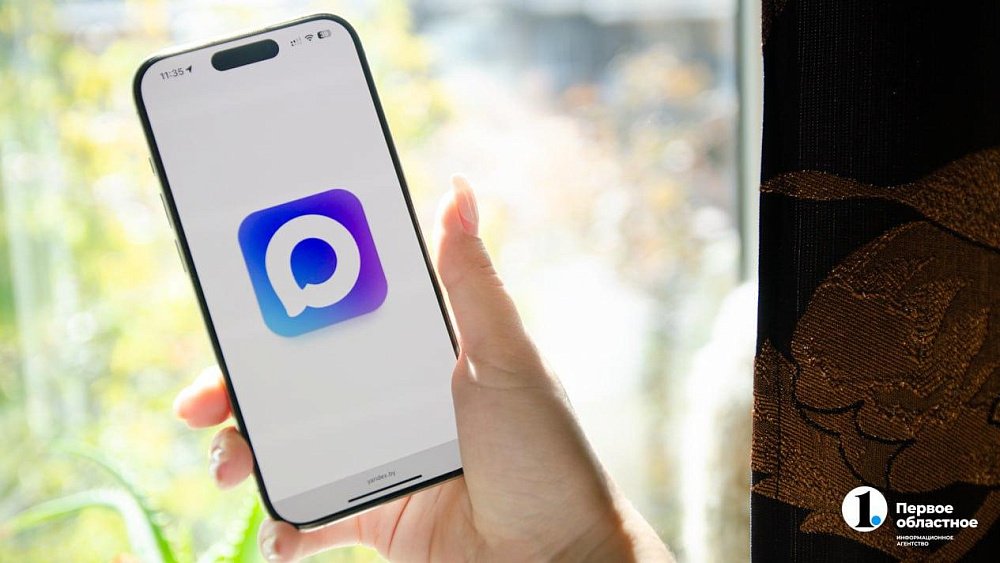 УК Челябинской области переводят домовые чаты в MAX