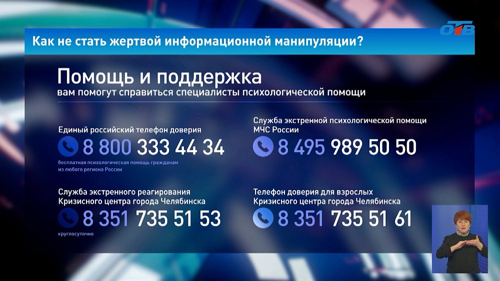 Как распознать лже-новость