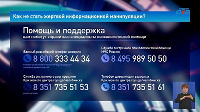 Как распознать лже-новость