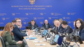 Комиссия Госсовета по инвестициям обсудила критерии возвращения иностранных компаний в РФ