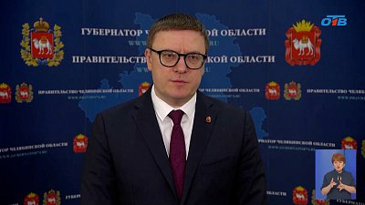 Алексей Текслер провел заседание оперштаба после ЧП на предприятии в Копейске