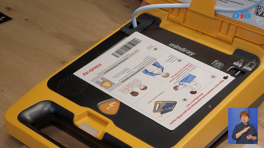 В Челябинске появились портативные дефибрилляторы