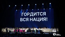 В Челябинске проходит V Всероссийский женский форум «Стальное кружево Урала»