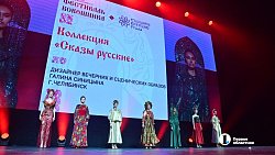 В Челябинске прошел первый в России фестиваль кокошника