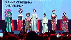 В Челябинске прошел первый в России фестиваль кокошника