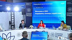 «Мягкая сила»: в Челябинске обсудили роль женщины в период СВО