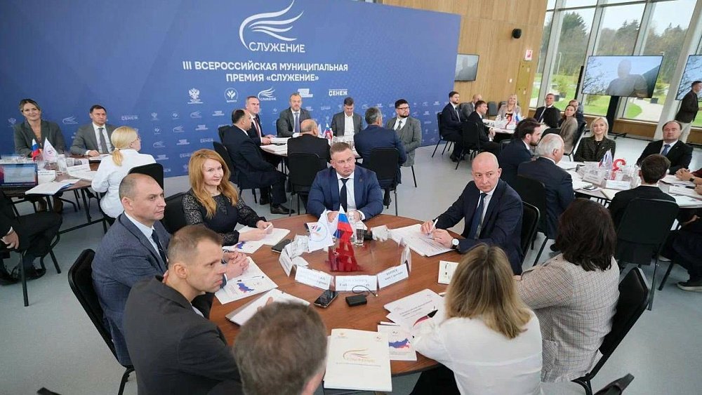 Стартовала премия «Служение», которая отметит лучшие муниципальные проекты