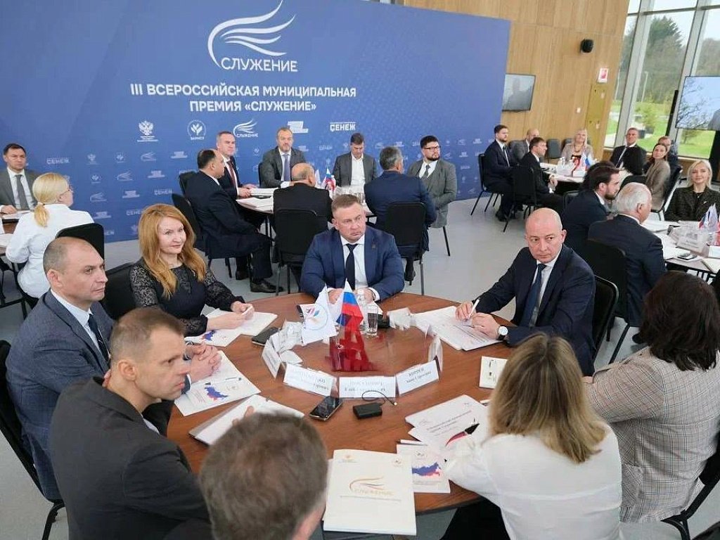 Стартовала премия «Служение», которая отметит лучшие муниципальные проекты