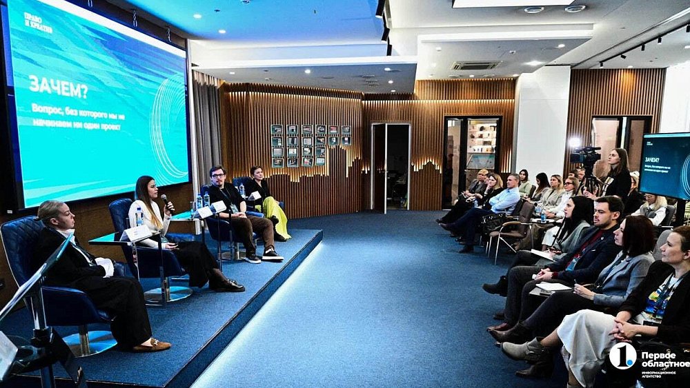 Креатив без нарушений: в Челябинске состоялся региональный рекламный форум