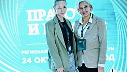 Креатив без нарушений: в Челябинске состоялся региональный рекламный форум