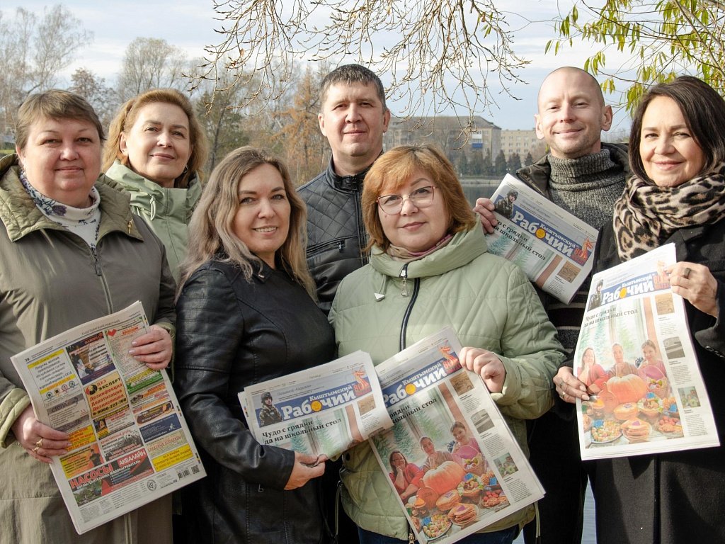 Газета «Кыштымский рабочий» отмечает 95‑летие